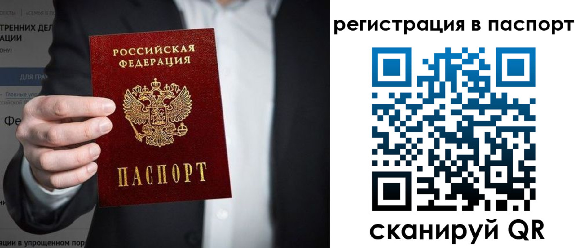регистрация для школы в Собинке