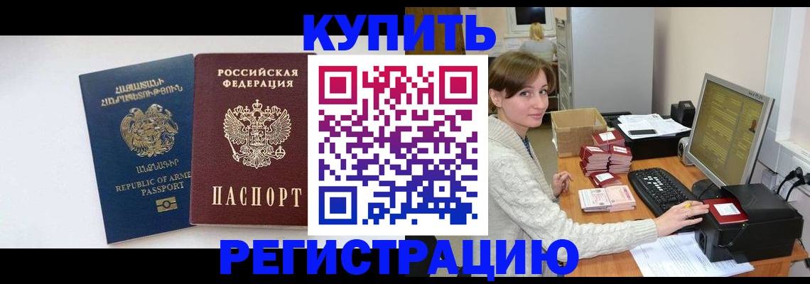 пропишу в квартире в Собинке